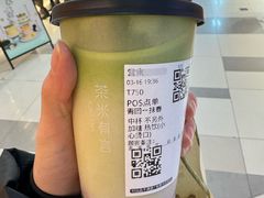 -茶米有言(城市市集龙之梦店)