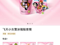 -奈雪的茶(青岛卓悦里INTOWN店)