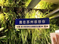 -山塘街