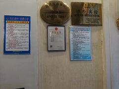 -皓天国泰大饭店(自治区儿童医院店)