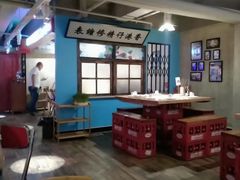 大堂-捞围鲜·港式打边炉(海阳路店)