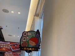 -海底捞火锅(5050购物中心店)