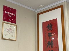 -老地方面馆(思南路店)