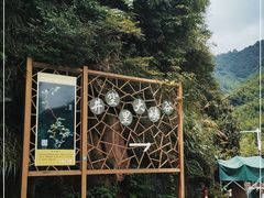 -井空里大峡谷