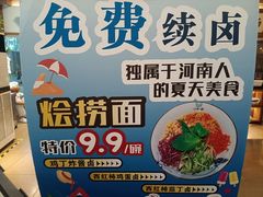 -同胜祥清真新豫菜(杜岭街店)