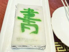 -真不同饭店(老城店)