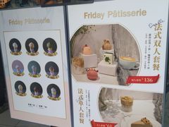 -Fridi Patisserie Cafe