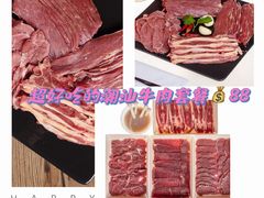 -盒马鲜生(莱蒙都会店)