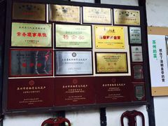 -吴门人家·苏宴宫廷菜(拙政园店)