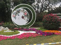 -人民公园(罗湖区)