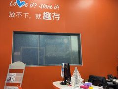 -StorHub趣存自助仓·迷你仓(金桥店)