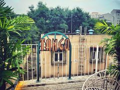 -Tango by Ala House