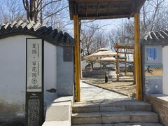 -稻香湖景欢乐岛温泉城堡