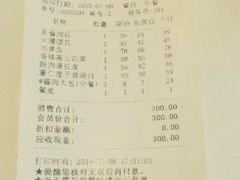 账单-眉州东坡(鸿坤店)