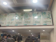 -广达眼镜炖罐(广达店)