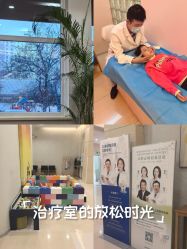 -北京嘉禾医疗