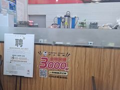-沪上阿姨·精选茶饮(桃源友嘉购物广场店)