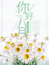 -AiCure 埃可儿·韩国医学皮肤管理