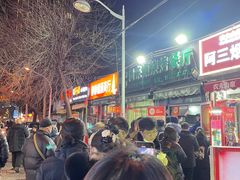 -同来顺烧烤餐厅(哈尔滨道店)
