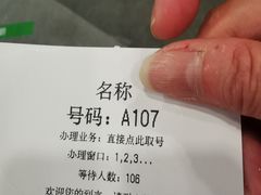 -漕溪路(地铁站)