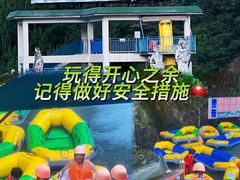 -清泉湾生态旅游度假区