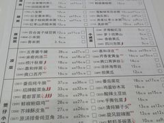 菜单-嘉和一品粥(大沽南路店)
