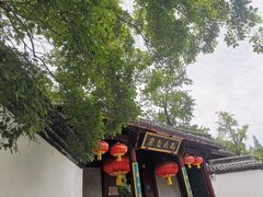 -孔氏南宗家庙