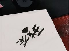 -我茶人文茶馆