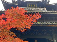 -台州府城(东湖)