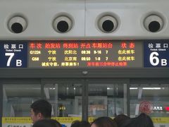 -临平南高铁站(地铁站)