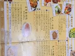 -意八餐厅(黄大仙中心店)