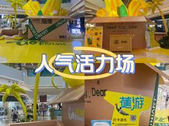 -合景·悠方(成都店)