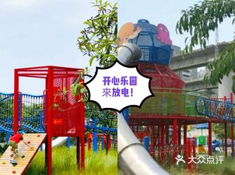 天气这么好，孩子是不是超级想出去玩呀，赶上小假期