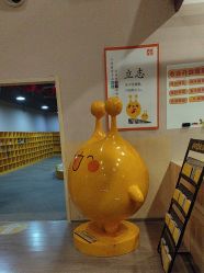-疯狂的麦咭(长沙店)