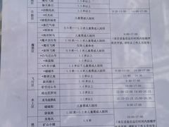 -蓬莱欧乐堡梦幻世界