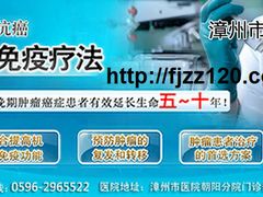 -泉州市第一医院体检中心(东街院区)