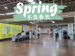 -公园前(地铁站)