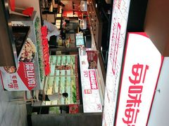 -每味每客·重庆麻辣烫(国泰店)