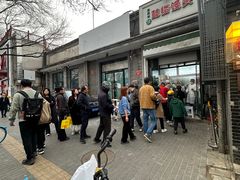 -天泽祥·鼓楼馒头(鼓楼店)