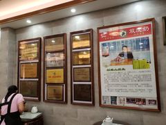 门面-仁信老铺(华盖路店)
