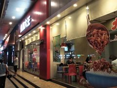 门面-永和大王(香缤店)