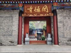 -罔极寺