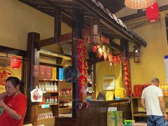 -富正毅三下锅·湘西韵味(天门山索道店)