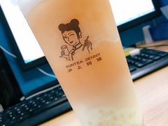 桃桃酸奶金砖-沪上阿姨·精选茶饮(深大西丽店)