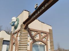 -青岛极地海洋世界-停车场