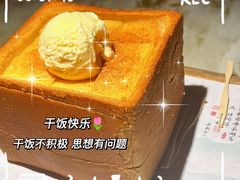 -绿茶餐厅(领展购物广场·中关村店)