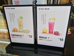 -书亦烧仙草(新都会店)