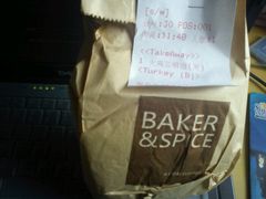 android_upload_pic-BAKER&SPICE(国金中心商场店)