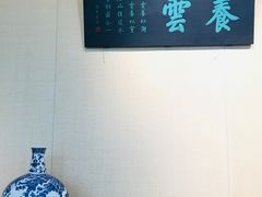 -养云安缦·廊