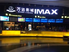 售票处-万达影城(东城万达广场IMAX店)